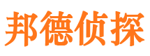 鄞州市私家侦探